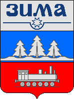 Сибирь 